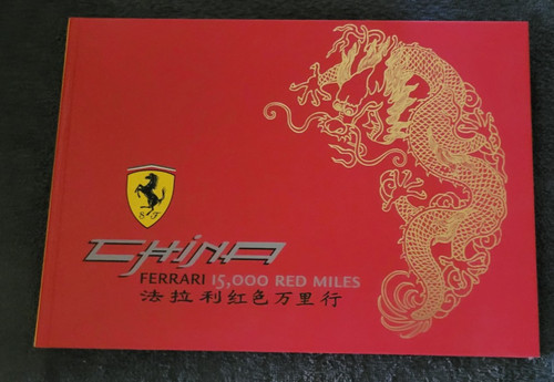 Libro ferrari brochure - ferrari,